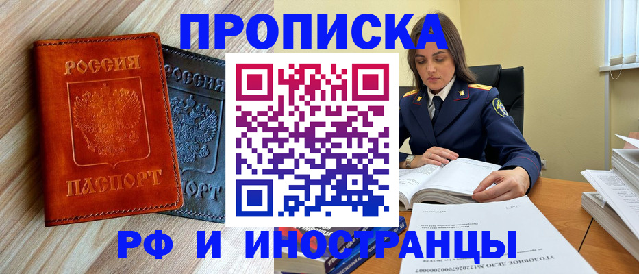 регистрация для школы в Балаково