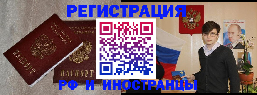 форма 3 в Балаково